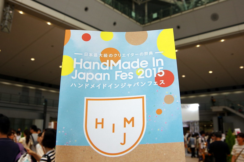 HANDMADE IN JAPAN FES 2015_2