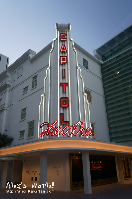 Capitol Theatre Exterior Lightings