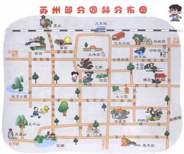 蘇州景點地圖