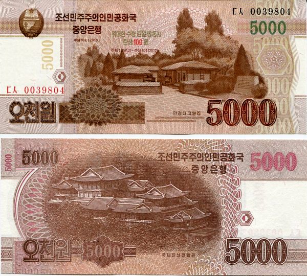 5000 Won Severná Kórea (KĽDR) 2013 (2015) prítlač 100 rokov