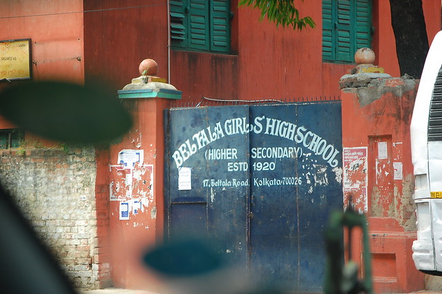 My mother and aunt's school in Kolkata