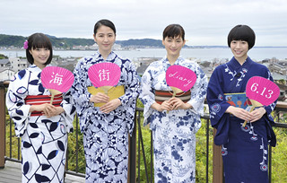 『海街Diary』４姉妹が鎌倉凱旋