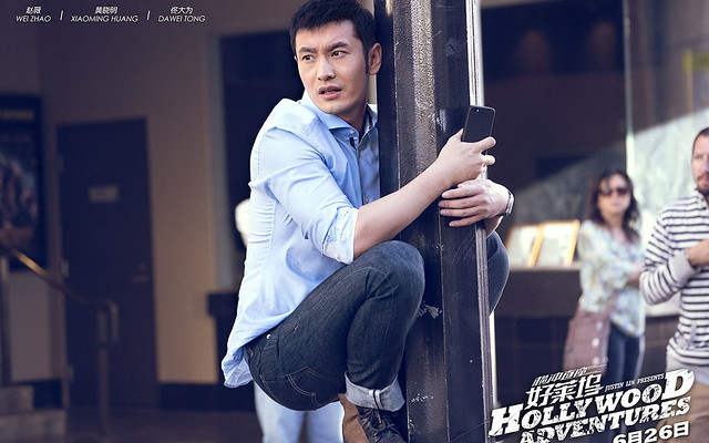 hollywood adventures huang xiaoming