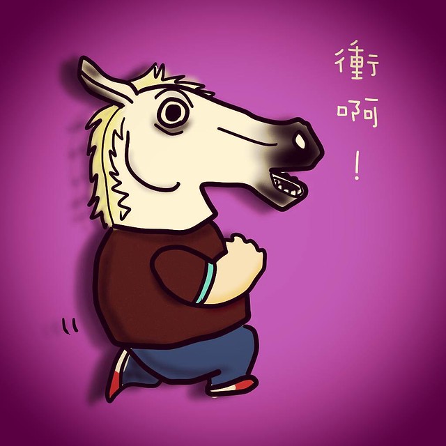 Hey,hey,hey.... I try to effect this photo to be #weird but not #scary. #horse head in #Japanese #scarymovie is famous... #drawing #左手畫畫 #evrenWu #lens