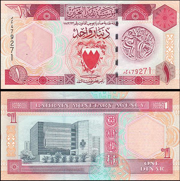 1 Dinár Bahrajn 1998, Pick 19b