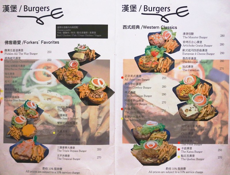 佛客漢堡,美式漢堡︱義大利麵 @陳小可的吃喝玩樂