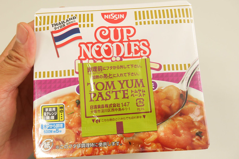 CUPNOODLE_TOMYAM_Risotto-2