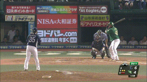 牧田和久投手、2アウトで楽天のペーニャ選手への内角低めが打たれる。しかし、足も早いし守備力もあるレフト斉藤彰吾選手がダッシュキャッチでゲームセット。勝利をおさめる。