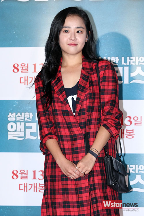 [10.08.15] Moon Geun Young @ Movie '성실한 나라의 앨리스' VIP 20464297871_a2989f81d0_o