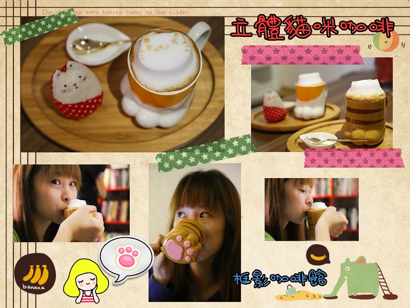 台北咖啡館,框影咖啡 永康店,框影咖啡館 @陳小可的吃喝玩樂
