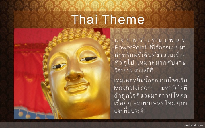 Thai Tone PowerPoint