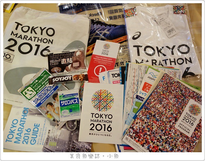 【日本旅遊】2016東京馬拉松十週年EXPO全紀錄