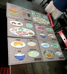 .觀樹教育基金會裡山塾所發展出的食育教案--透過互動餐盤了解台灣糧食自給率的問題。