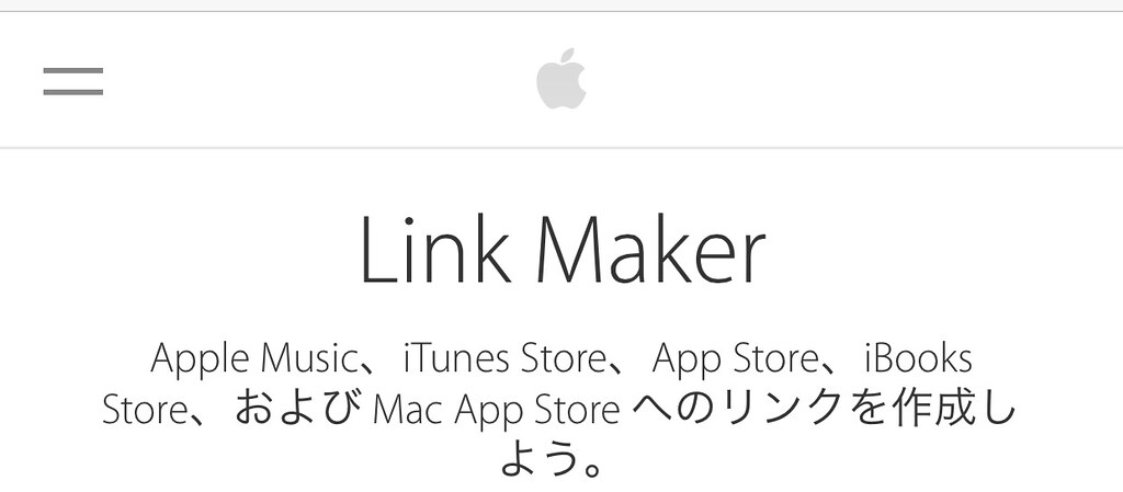 Link Maker