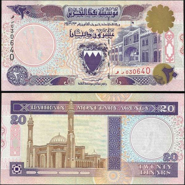 20 Dinárov Bahrajn 1993, Pick 16