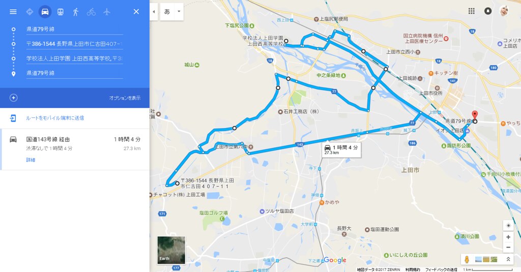 FireShot Capture 3 - 県道79号線 から 県道79号線 - Google マップ_ - https___www.google.co.jp_maps_dir_3