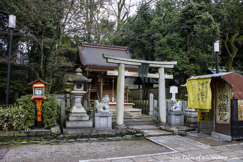 京都 KYŌTO - 円山公園 Maruyama-kōen / 八坂神社 Yasaka-jinja