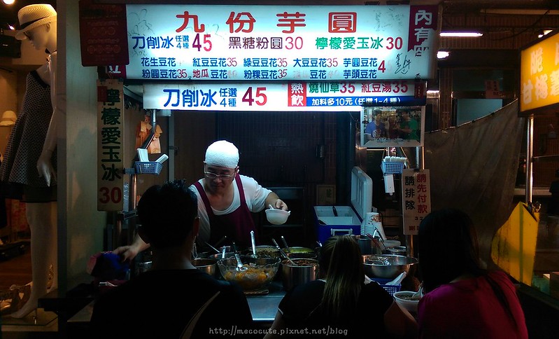 九份芋圓,台北冰店吃冰,很多冰,通化夜市美食 @陳小可的吃喝玩樂