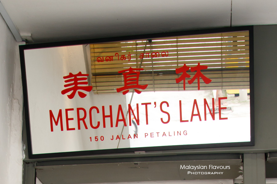 merchants-lane-jalan-petaling-petaling-street-kl