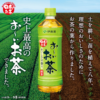 日本伊藤園綠茶推薦