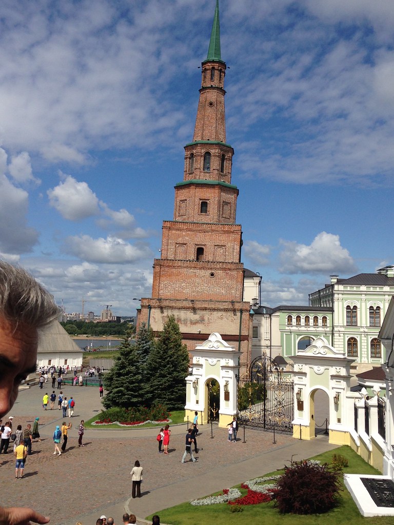 Kazan, Russia - August 2015