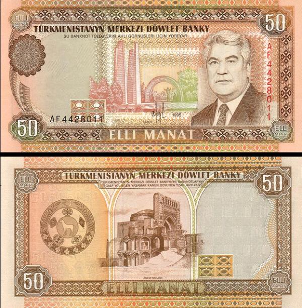50 Manat Turkménsko 1995, Pick 5b