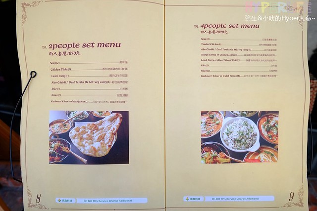 斯里印度餐廳Sree India Palace &#8211; 來自印度的老闆落腳台中賣起道地印度美食，可吃到許多當地料理，地點近台中公益路鼎王麻辣鍋喔！(內有讀者優惠) @強生與小吠的Hyper人蔘~