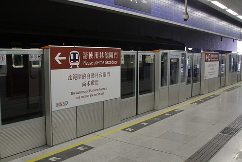 Platforms on the Ma On Shan line extended to 8-cars long and retrofitted with platform screen doors