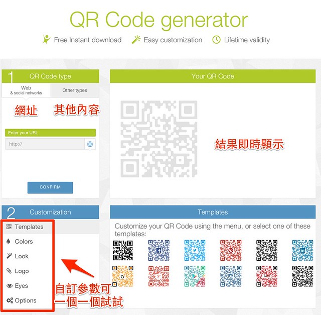 Design_QR_Code_generator