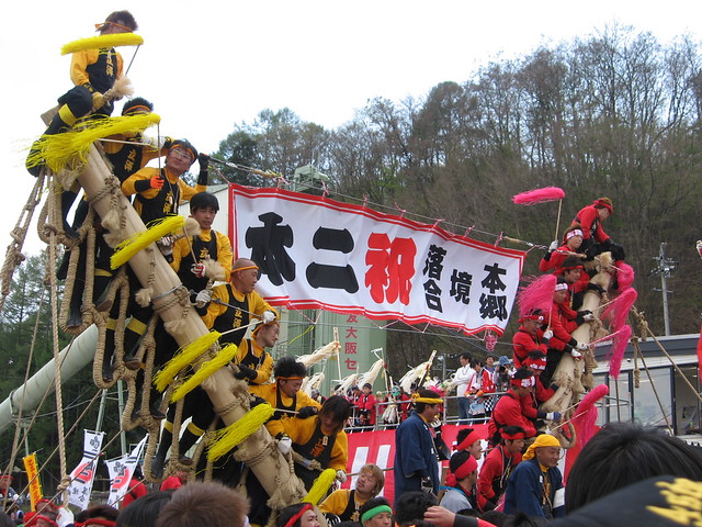 Nagano, Suwa völgye, Onbashira fesztivál