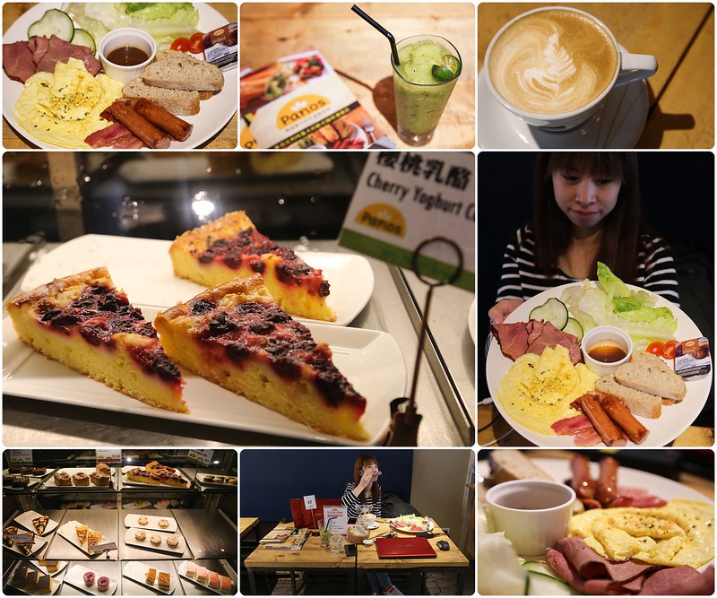 台北下午茶,台北咖啡館,懶人包耶 @陳小可的吃喝玩樂