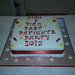 Great Ormond Street Hospital party cake