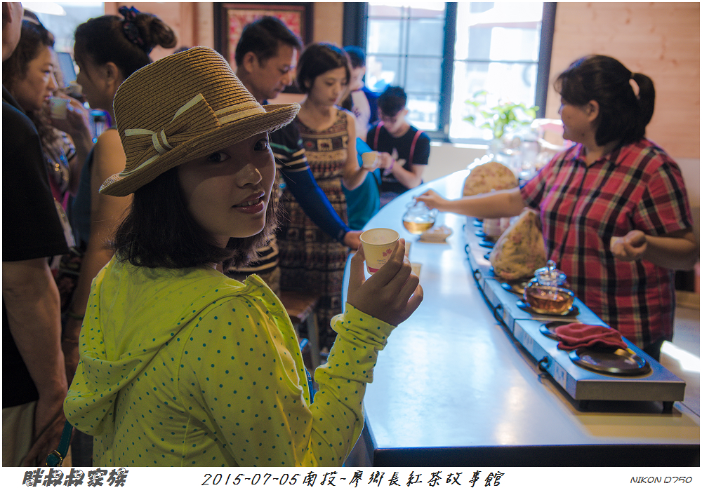 2015-07-05南投-廖鄉長紅茶故事館-40.jpg