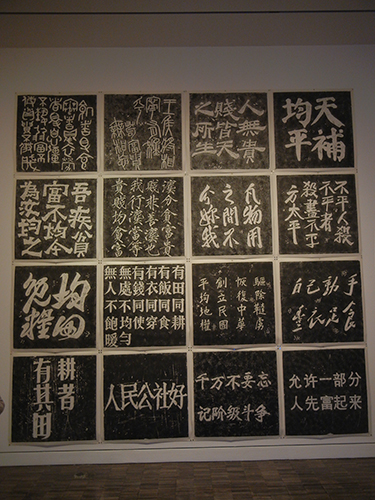 DSCN4680 _ 28 Chinese, Asian Art Museum