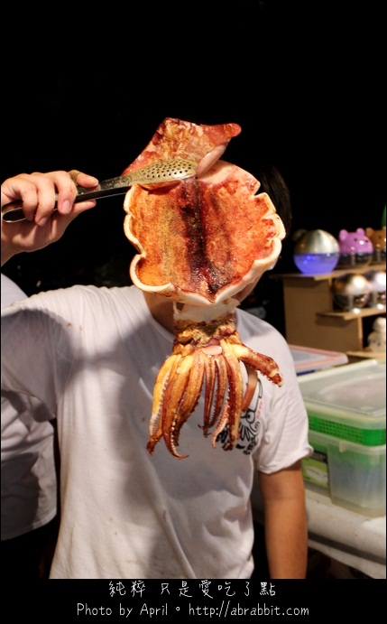 [台中]到此一魷--比臉大的魷魚，非燒烤非油炸的魷魚@逢甲 西屯區