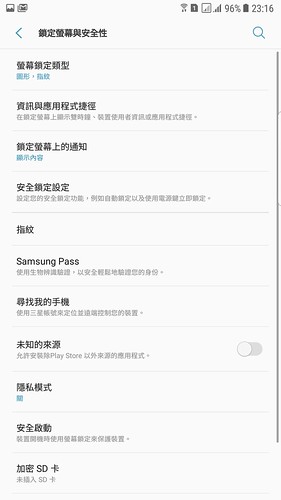 [預覽] S7 Edge 嘗鮮更新 Android 7.0，真是大改版！（含刷機檔案與教學）@3C 達人廖阿輝