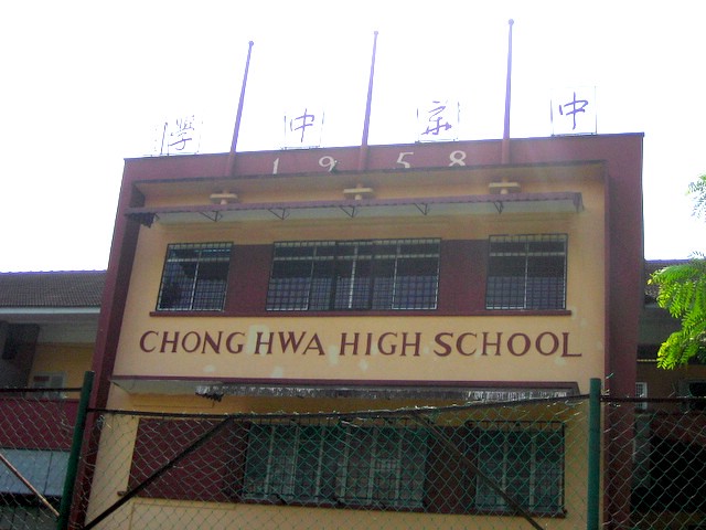 SMJK Chong Hwa