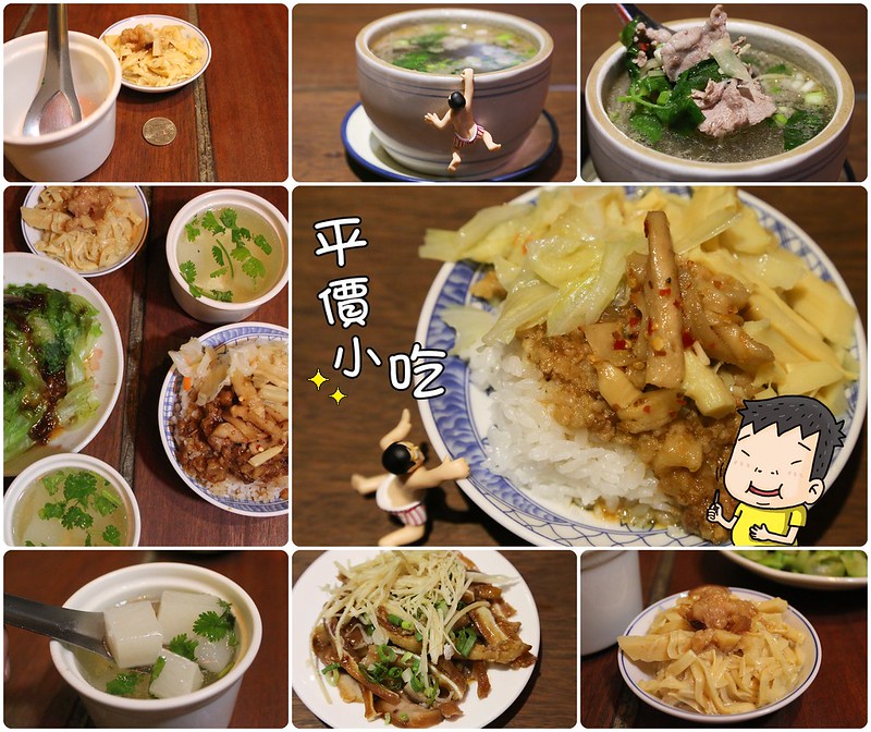 宜蘭美食小吃旅遊景點,金澤魯肉飯 @陳小可的吃喝玩樂