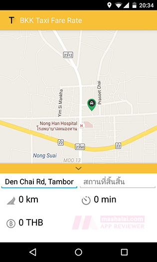 Thai Taxi Rate