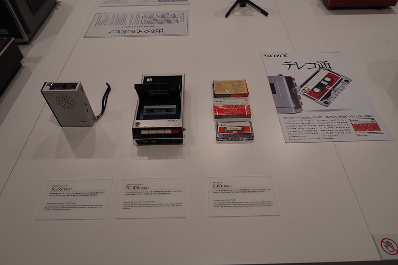 銀座SONYビルIt's a SONY展カセットテープレコーダー