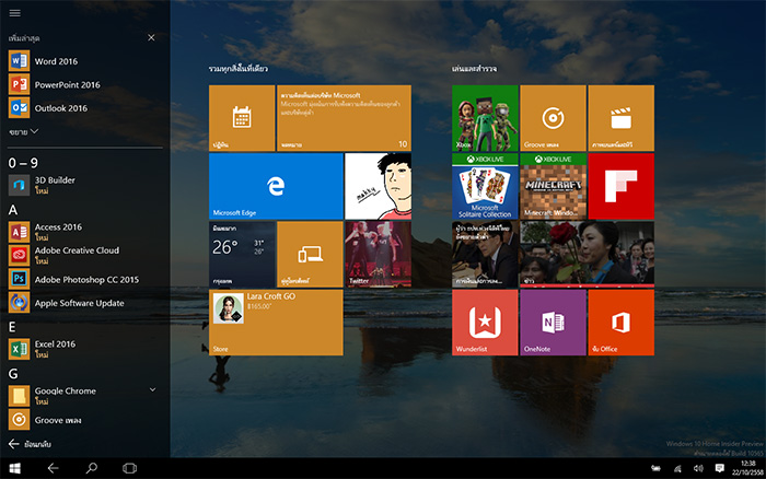 Windows 10 tablet Mode
