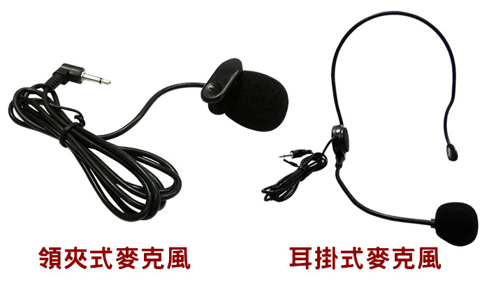 免運 台灣製 YA-6020MLB 藍芽/USB/TF 鋰電充電式 無線手提 耳掛領夾式 擴音機 贈小麥克風套