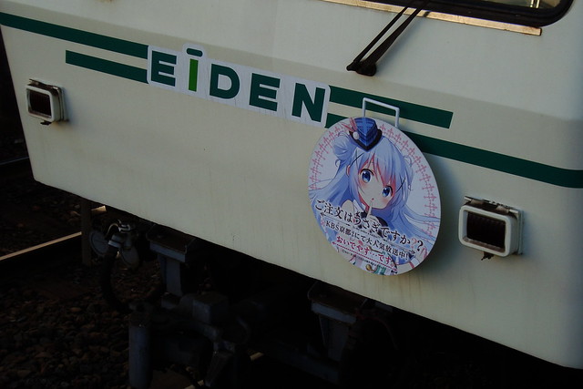 2015/11 叡山電車×ご注文はうさぎですか？？ ヘッドマーク車両 #06