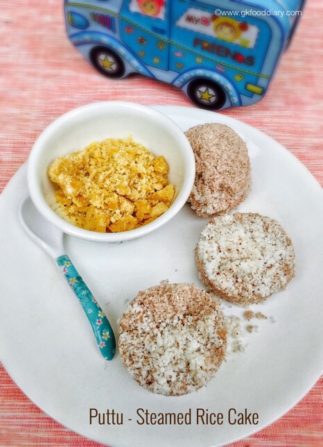 Steamed Rice cakes or puttu for babies
