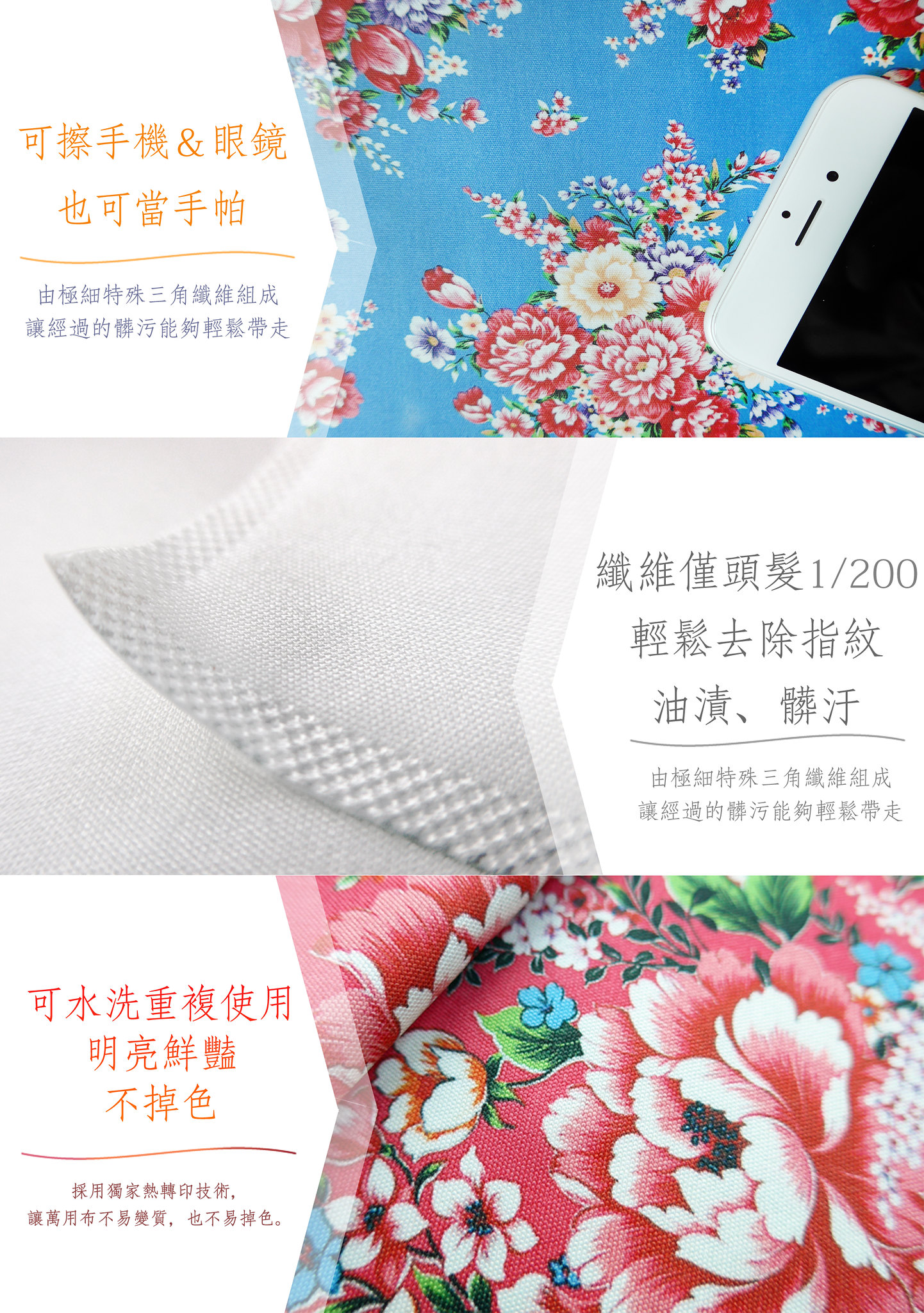 〔萬用布〕水果系列 芒果跳恰恰 ll 擦拭布 - 眼鏡盒/眼鏡布 - 其他材質 橘色