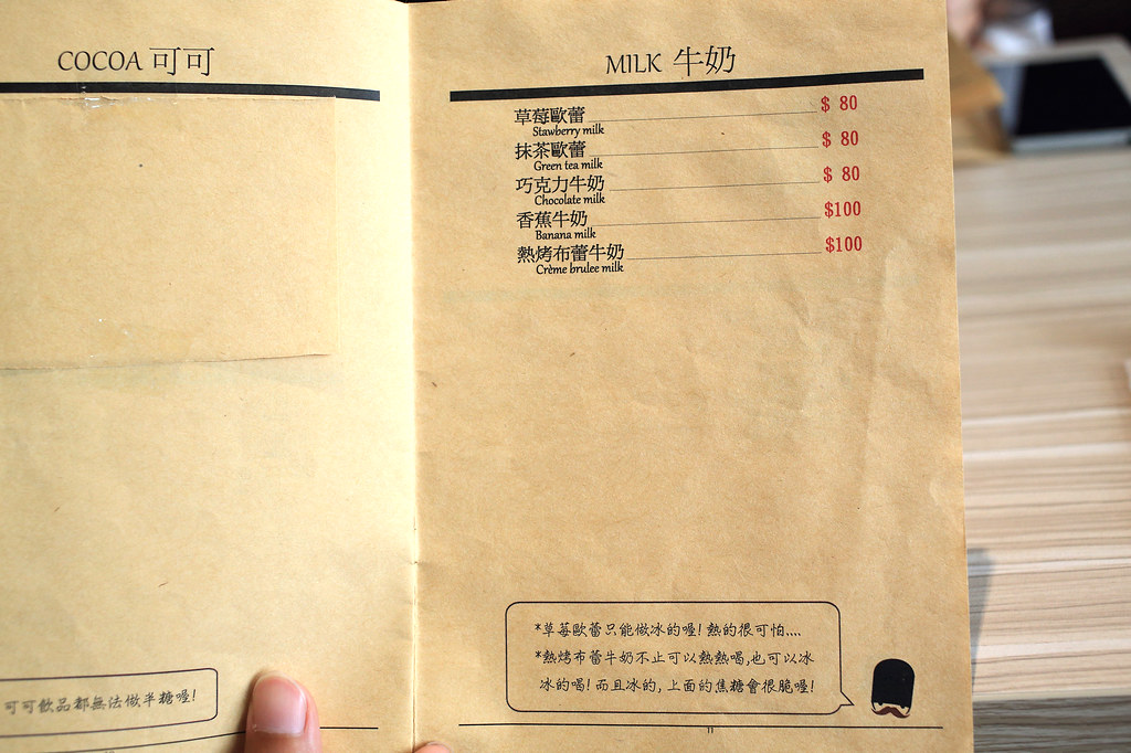 20150722萬華-1861 caffe (13)