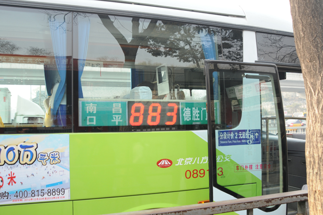 北京公車