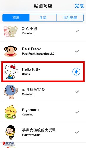 Hello Kitty 教學_003