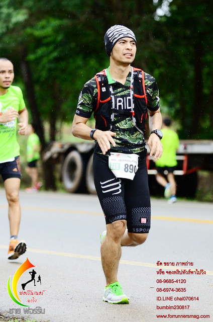 River Kwai International Half Marathon 2015