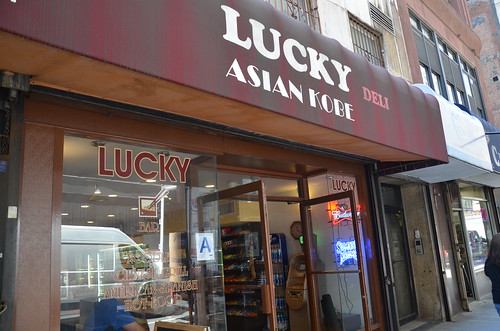New York Luckys Aug 15 (2)